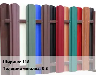 Евроштакетник 118 s=0.3
